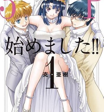 We Started A Threesome in Seven Seas Entertainment