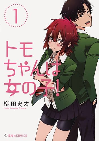 Cover image for TOMO CHAN IS A GIRL OMNIBUS GN VOL 01 (MR)